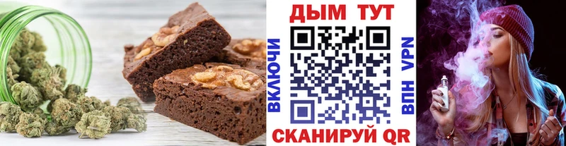 Еда ТГК марихуана  Новоульяновск 