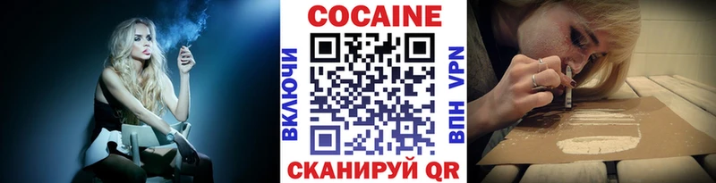 КОКАИН 97% закладки Новоульяновск