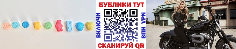Экстази Дубай  Новоульяновск 