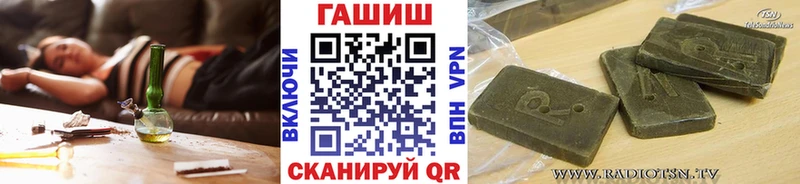 ГАШ индика сатива  Новоульяновск 