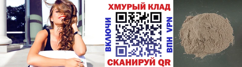 darknet наркотические препараты  Новоульяновск  Героин хмурый 