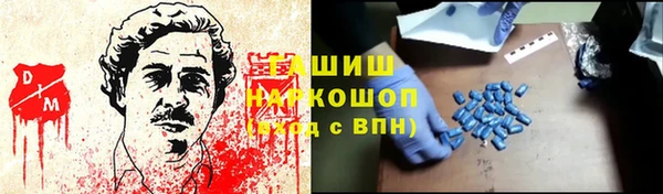мефедрон мука Алексеевка