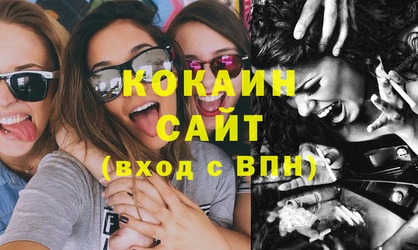 мефедрон мука Алексеевка