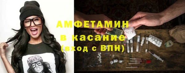 первитин Алексин