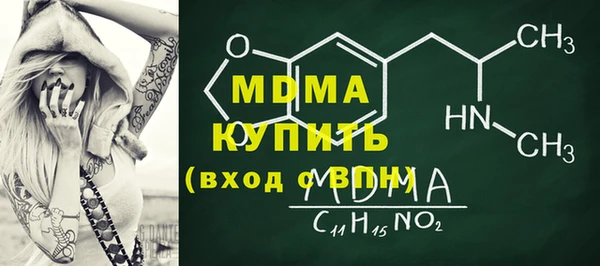 дистиллят марихуана Горнозаводск