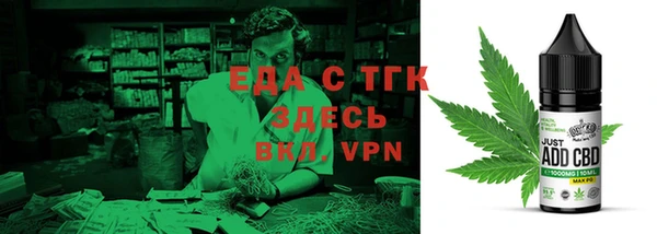 мефедрон мука Алексеевка