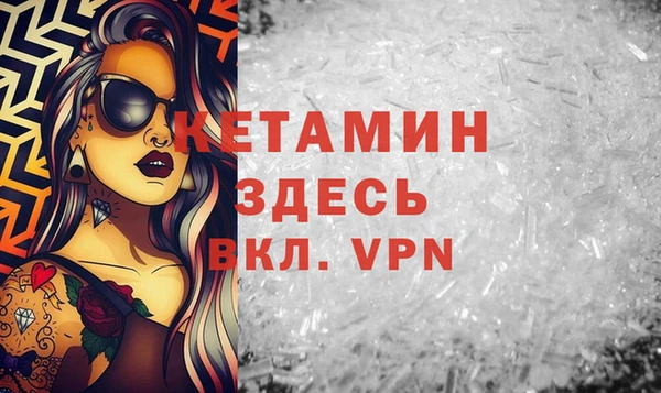мефедрон мука Алексеевка