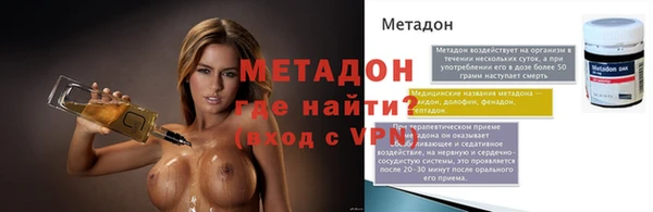 синтетический гашиш Горно-Алтайск