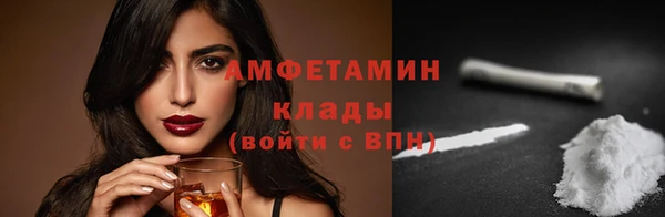 мефедрон мука Алексеевка