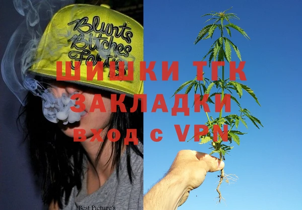 первитин Алексин