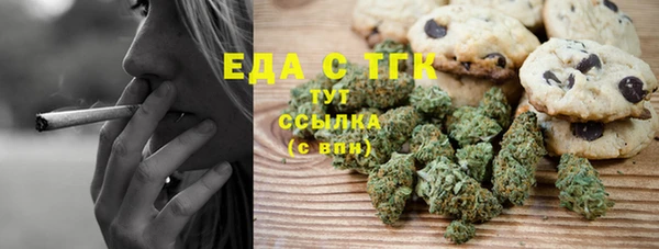 MESCALINE Горняк