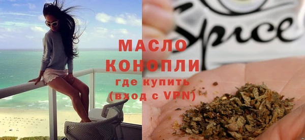 мефедрон мука Алексеевка