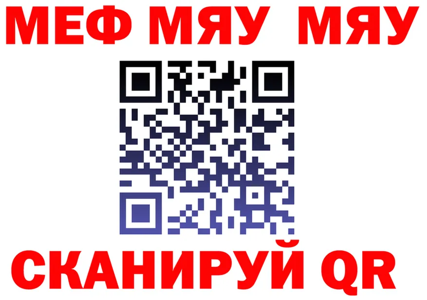 Cannafood конопля зеркало shop MEGA Новоульяновск