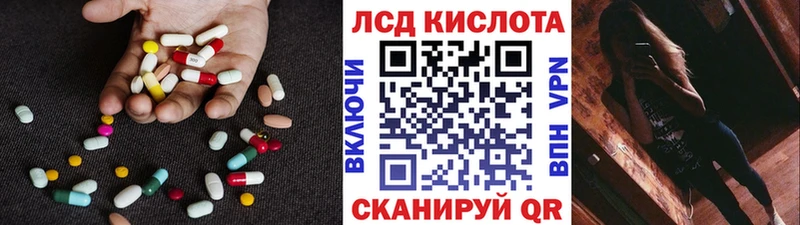 где можно купить   Новоульяновск  Лсд 25 экстази ecstasy 