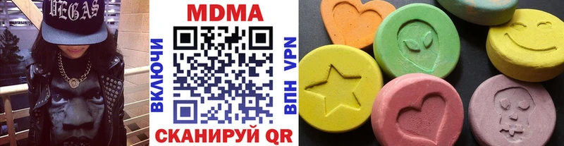МДМА crystal  мега ССЫЛКА  Новоульяновск  наркотики 