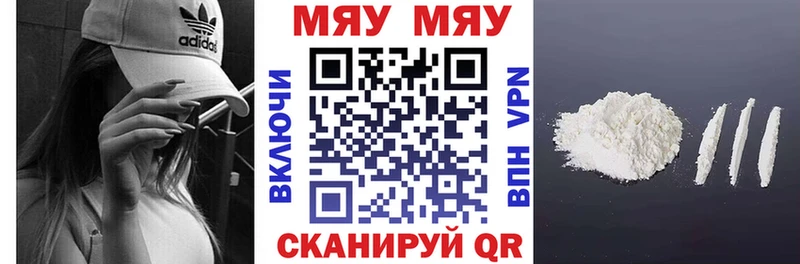 где продают   Новоульяновск  Мефедрон кристаллы 