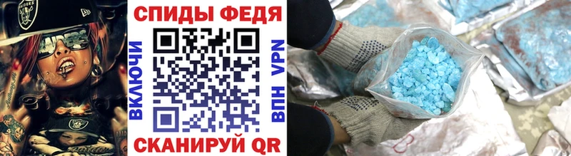 МЕТАМФЕТАМИН Methamphetamine Новоульяновск