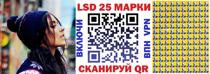 Марки 25I-NBOMe 1500мкг  купить наркотик  Новоульяновск 