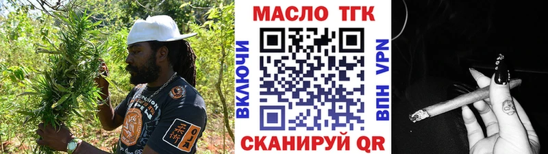 площадка состав  Новоульяновск  ТГК Wax 