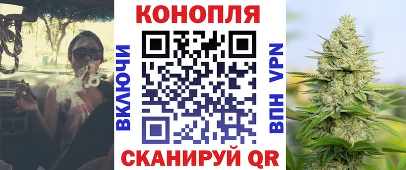 Шишки марихуана планчик  закладка  кракен ТОР  Новоульяновск 